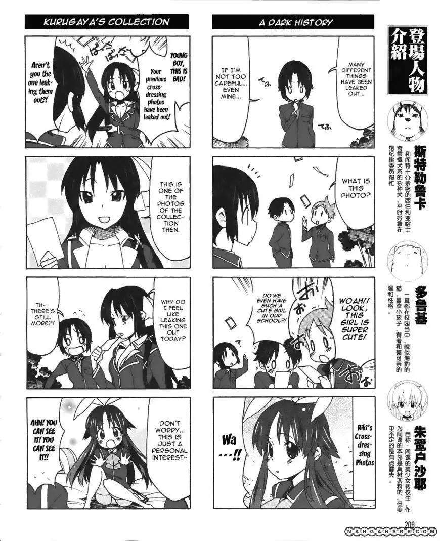 Little Busters! EX the 4-Koma Chapter 9 8